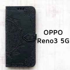OPPO Reno3 5G 手帳 黒