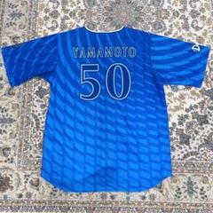 #50 山本 祐大☆横浜DeNAベイスターズ☆ハイクオリティーレプリカユニO 横浜DeNAベイスターズ #50 山本 祐大レプリカユニフォーム L新品