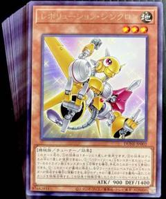 レボリューションシンクロン 25th クオシク 3枚セット f5 Amazon.co.jp: 遊戯王カード レボリューション・シンクロン(25th
