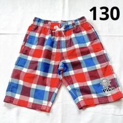 ★訳あり★ Piko 水着 男の子 130