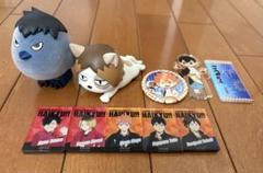 ハイキュー！！　グッズまとめ売り ハイキューグッズ まとめ売り