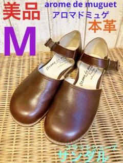 楽天市場】arome de muguet（サンダル｜レディース靴）：靴の通販