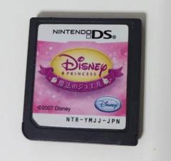 ディズニー プリンセス Disney Princess 魔法のジュエル DS
