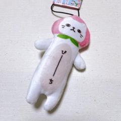 2025年最新】のびねこ 山梨の人気アイテム - メルカリ