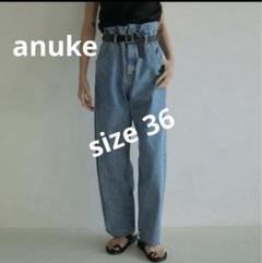 最終値下げ新品タグ付　anuke Waist Tuck Denim デニム　36