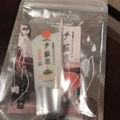 タマチャンショップ 手粧水 60g