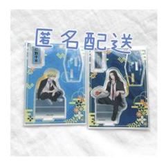 東リべ 場地 千冬 ほっかほっか亭 アクリルスタンド