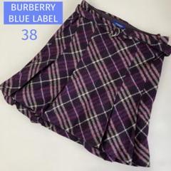 2025年最新】BURBERRY BLUE LABEL レディース ミニスカートの