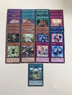 遊戯王　アロマージ　デッキパーツまとめ売り 楽天市場】遊戯王アロマ（ホビー）の通販