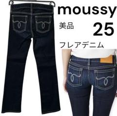 moussy（デニム/ジーンズ）のフリマアイテム一覧