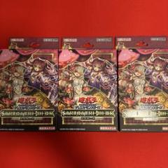 蠱惑魔の森　ストラクチャー未開封 遊戯王OCGデュエルモンスターズ STRUCTURE DECK - 蟲惑魔の森
