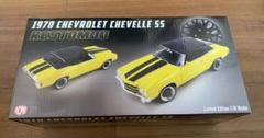 ACME 1970 シボレー シェベルSS Restomod 1/18 限定版 - メルカリ