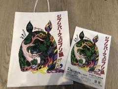 2025年最新】ジブリ展 神戸の人気アイテム - メルカリ