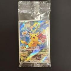 2025年最新】Yahoo!オークション -ピカチュウ 001／sv-pの中古品