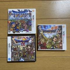 【動作確認済】ドラゴンクエストVII IX ドラゴンクエストモンスターズ　3DS