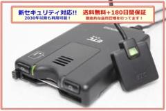 2025年最新】etc 軽自動車 セットアップ済みの人気アイテム