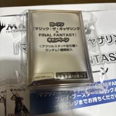 MTG ローソン アクリルスタンド トークン セット - メルカリ