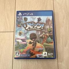 PS4 リビッツ!ビッグ・アドベンチャー