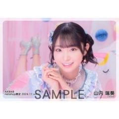 山内瑞葵　AKB48 2025年4月　netshop限定　生写真+カード　コンプ 予約商品】AKB48 2025年4月度 net shop限定個別生写真5枚セット