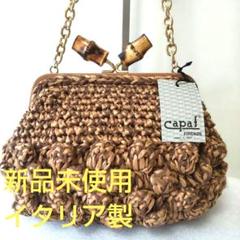 新品未使用タグ付き　capaf カパフ　レザー切り替えカゴバッグ　黒 2025年最新】Capafの人気アイテム - メルカリ