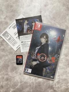 真 流行り神3 任天堂 Switchソフト