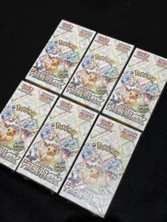 【新品未開封】 スカーレットex 1BOX スノーハザード 1BOX ポケモンカードゲーム スノーハザード BOX シュリンクなし 新品