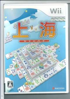 y Wii 上海