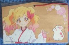 アイカツ 絵馬