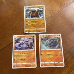 ポケモン - ポケモンカードゲーム ダブルブレイズ10BOXセット 拡張パック サン&amp;ムーン Amazon.co.jp: ポケモンカードゲーム サン&ムーン 拡張パック