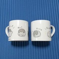 【ノベルティ】 コウペンちゃん 販促 ミニ マグカップ 2個セット 非売品 中古