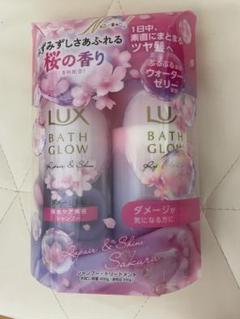 LUX BATH GLOW Repair & Shine 2本セットのサムネイル