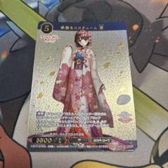 ビルディバイド プレイマット かぐや様は告らせたい | Shop at