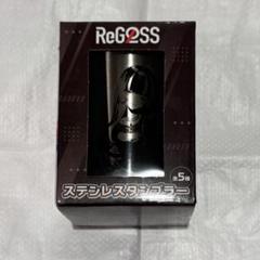ReGLOSS リグロス ステンレスタンブラー GiGO 5種コンプリート