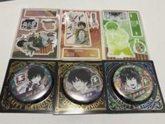 真神圭護 ジャンプショップ バースデイグッズ