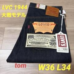 2025年最新】リーバイス 大戦モデル w36の人気アイテム - メルカリ