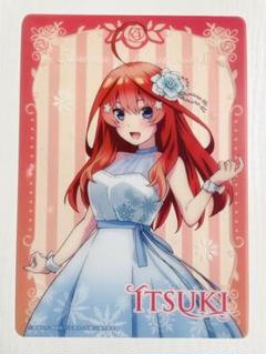 五等分の花嫁 いつき