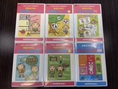 英語のきほん 基本文と英単語 (DVDビデオ) (英語のきほん