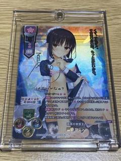 2025年最新】四季 ナツメ sspの人気アイテム - メルカリ