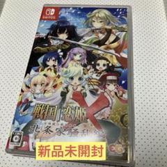 Switch 戦国 恋姫X ~乙女絢爛☆戦国絵巻~ 北条家騒乱編 通常版