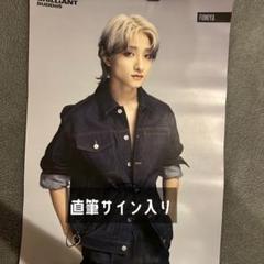 BUDDiiS 生写真 サイン入り セット FUMIYA 高尾楓弥 BUDDiiS FUMIYA 高尾楓弥 生写真 サイン - メルカリ