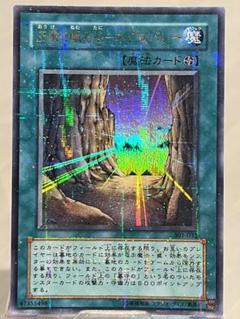 遊戯王　hl まとめ売り　ウルトラパラレル　ウルパラ トゥーン・ワールド 遊戯王 パラレル ウルパラ - メルカリ