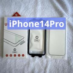 iPhone14Pro ガラスフィルム 保護フィルム 黒縁 ガイド枠付き 1枚