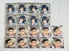鬼滅の刃 ufotable 辰年 後夜祭 冨岡義勇 悲鳴嶼行冥 缶バッジ 23点 鬼滅の刃 ufotable 辰年 後夜祭 冨岡義勇 悲鳴嶼行冥 缶バッジ