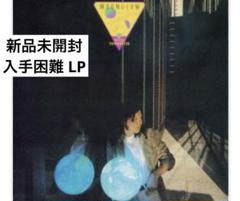 2025年最新】山下達郎 moonglowの人気アイテム - メルカリ