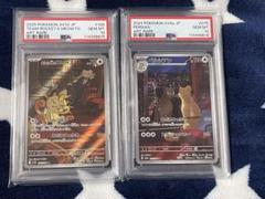 6枚セット　PSA10 ニャースar ロケット団のニャースar psa10 - メルカリ