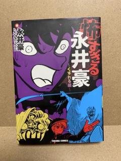 えの素 上巻中巻下巻セット　 完全版 (モーニングKCDX) 希少漫画 えの素 上巻中巻下巻セット 完全版 (モーニングKCDX) 希少漫画