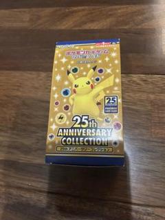 2025年最新】25th anniversary collection 未開封の人気アイテム
