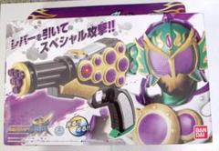仮面ライダー鎧武　新品未開封　送料無料　アームズウェポン　ブドウ龍砲