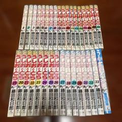 うしおととら全33巻と外伝