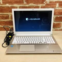 東芝ノートパソコン dynabook T45/PRY/中古特価良品 Amazon.co.jp: 東芝 15.6型 ノートパソコン dynabook T45/D